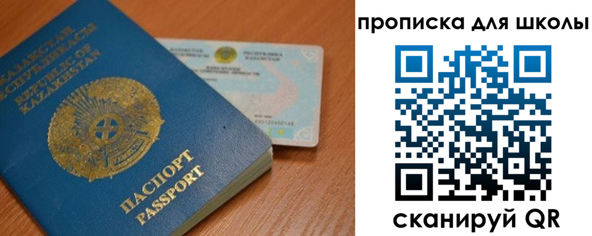 прописка поиск в Инте